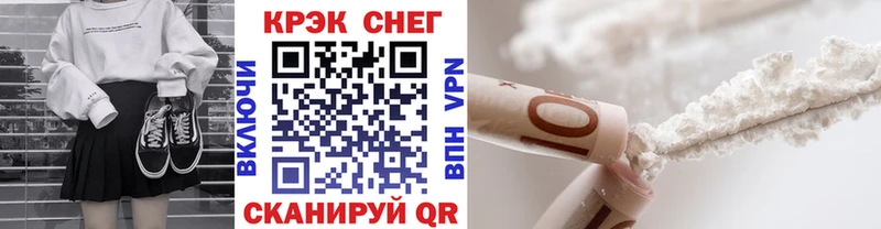 Наркошоп купить Cocaine  Меф  Марихуана  Белово