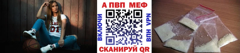 Альфа ПВП СК КРИС  Купить закладки  Белово 