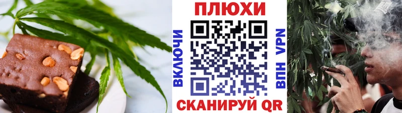 Canna-Cookies марихуана  Купить закладки  Белово 