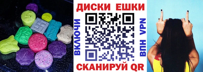Ecstasy 280 MDMA  Купить где  Белово 
