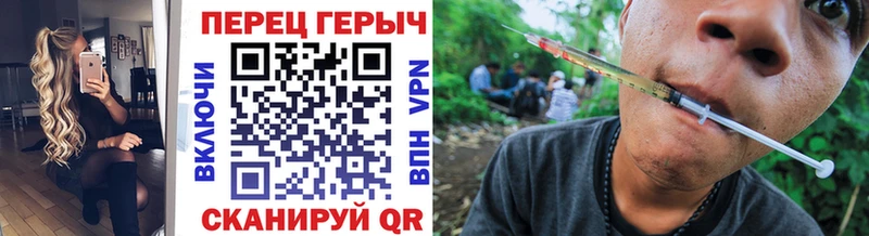 Купить где Белово ГЕРОИН гречка