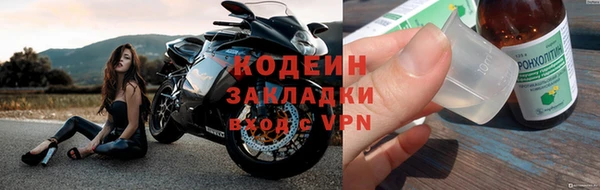 альфа пвп Верхний Тагил
