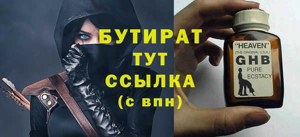 альфа пвп Верхний Тагил