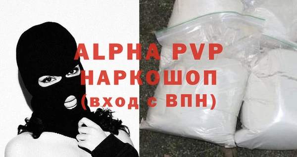 скорость mdpv Верея