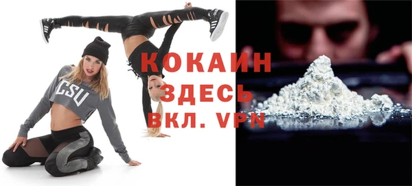 скорость mdpv Верея