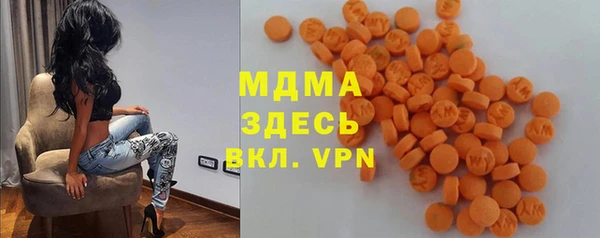 альфа пвп Верхний Тагил