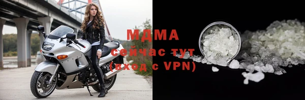 альфа пвп Верхний Тагил