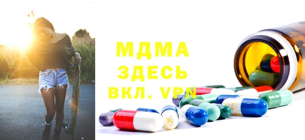 скорость mdpv Верея