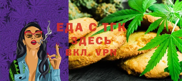 альфа пвп Верхний Тагил
