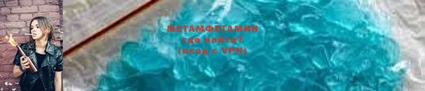 альфа пвп Верхний Тагил