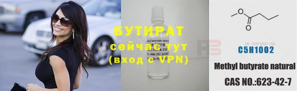 альфа пвп Верхний Тагил