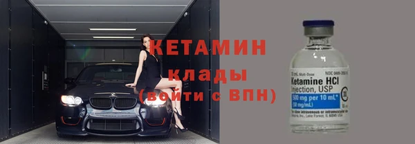 скорость mdpv Верея