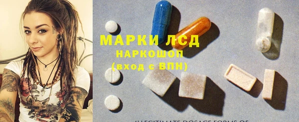 альфа пвп Верхний Тагил