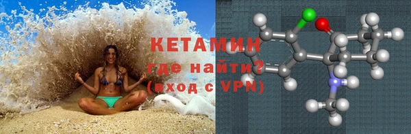 альфа пвп Верхний Тагил
