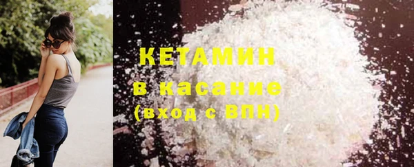 альфа пвп Верхний Тагил