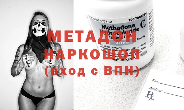 скорость mdpv Верея