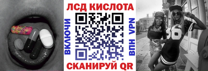 LSD-25 экстази кислота  Купить  Белово 