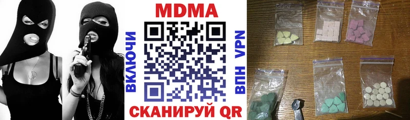 Купить  Белово  MDMA молли 