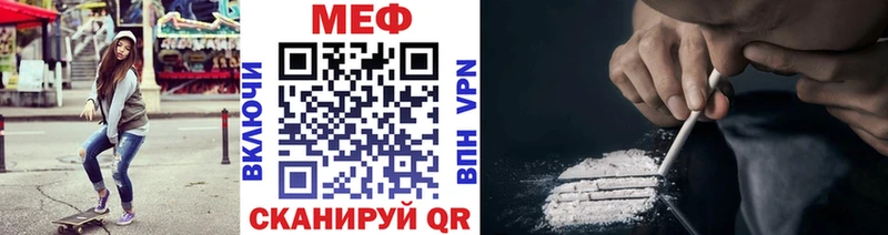 МЯУ-МЯУ 4 MMC  Купить где  Белово 