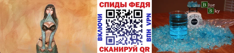 Метамфетамин винт  Купить где  Белово 
