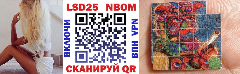 Марки N-bome 1500мкг  Купить  Белово 