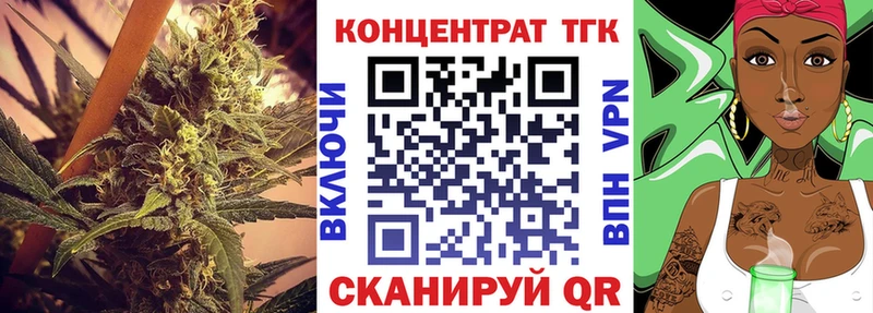 Дистиллят ТГК гашишное масло Купить где Белово